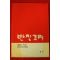 1989년 충열여성문학회 반짇고리 제2집