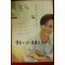 1998년 박원숙 열흘 운년이 보름은 못울어
