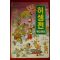 1995년 김이중 만화 허생전
