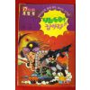 1993년 장석준 만화 나는 누구를 잡아라