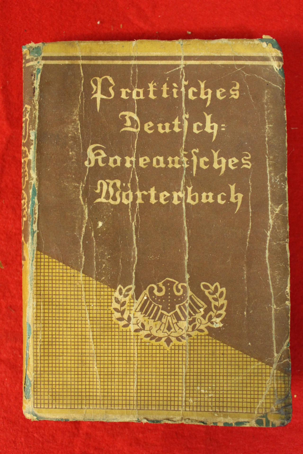 1958년(단기4291년) 남상옥편 독한사전