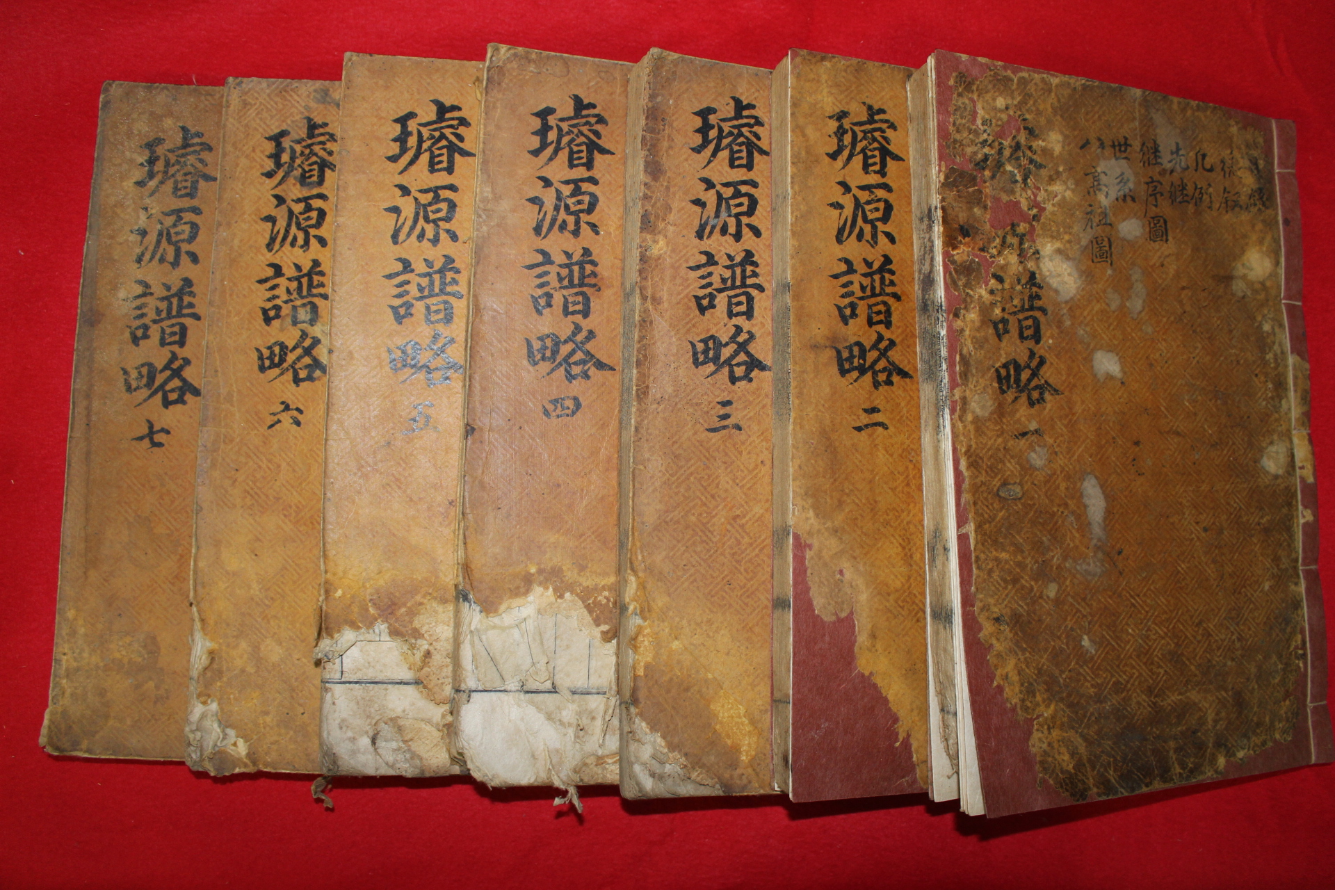1783년 목판본 왕실족보 선원계보기략(璿源系譜紀略)권1~7  7책