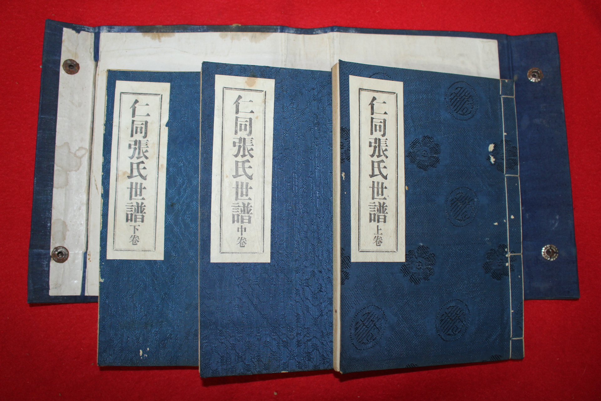 1957년(단기4290년) 인동장씨세보(仁同張氏世譜) 3책완질