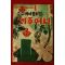1962년 글벗집 수수께끼동화집 꾀주머니