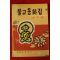 1965년 법화사 불교동화집(중국편)