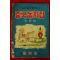 1965년초판 이영철 중국동화집
