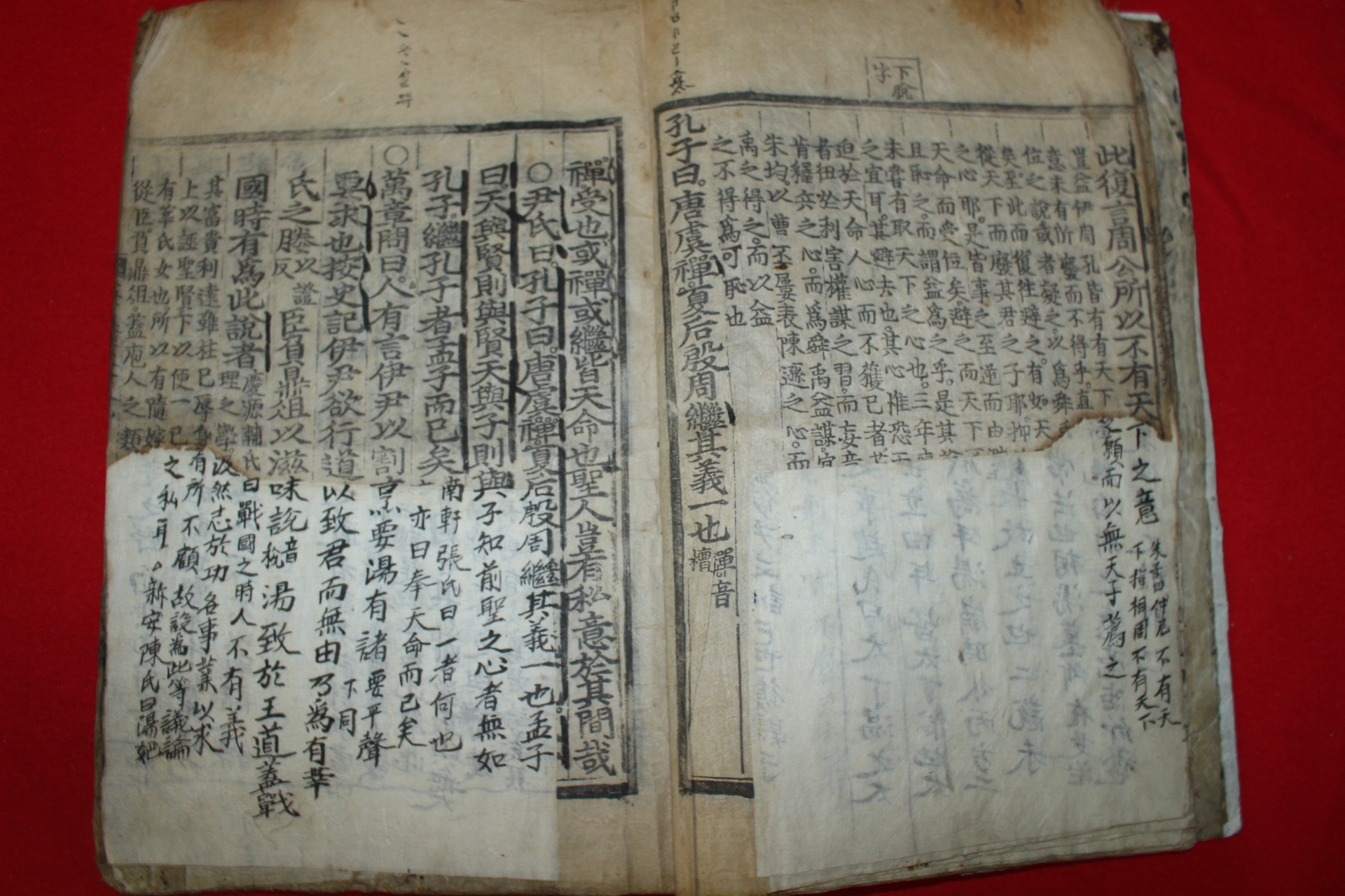 조선시대 목판본 맹자집주대전 권9,10  1책