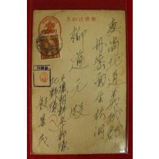 1944년(소화19년) 평양에서 경북의성으로온 엽서