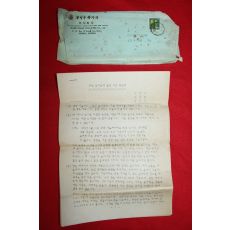 1969년 공병우타자기 표준글자판에 관한 지상 좌담회 안내장 우편