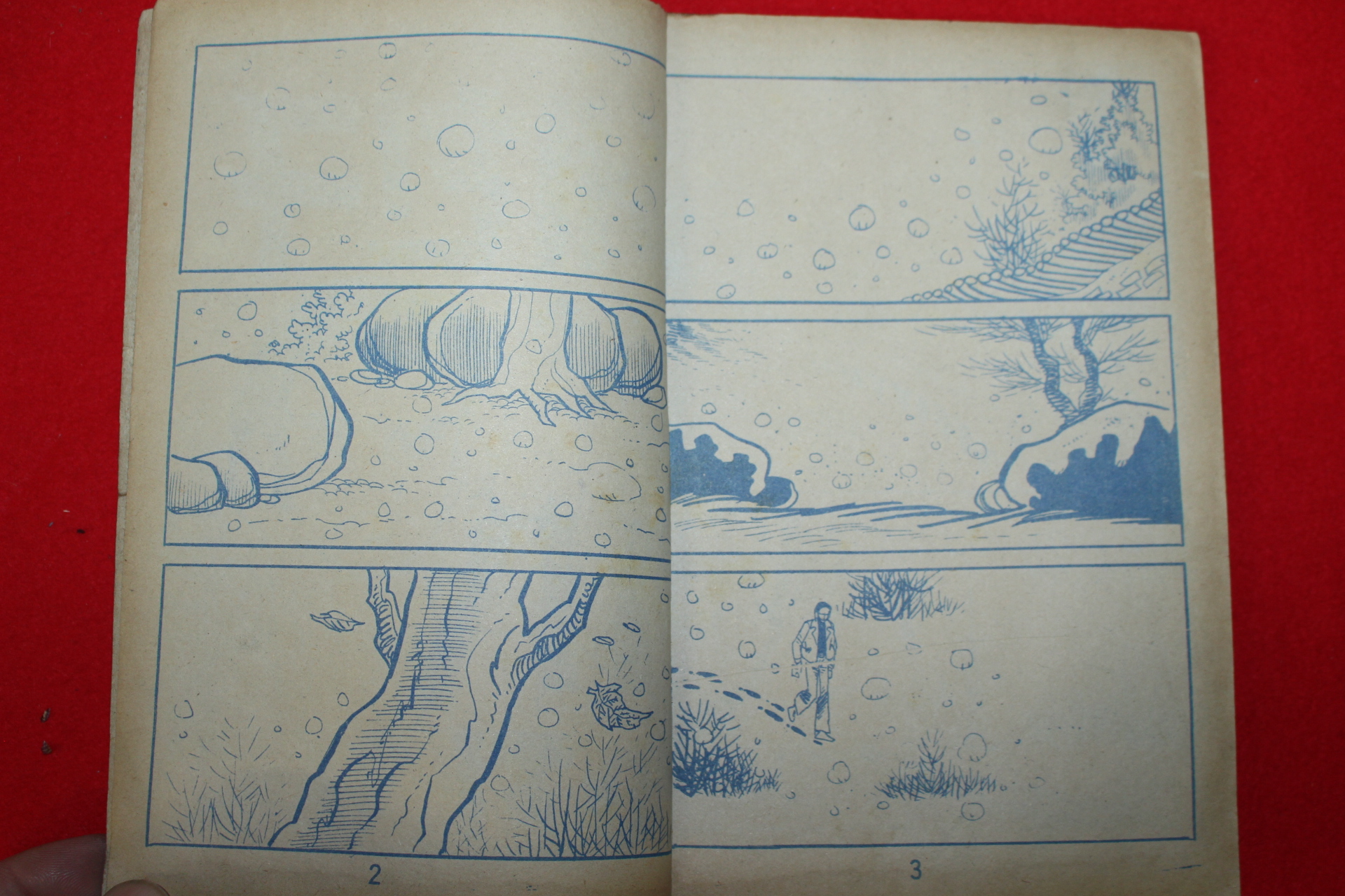 1975년 지철 만화 세친구 3책완질