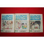 1976년 민애니 만화 소녀장군들 3책완질
