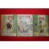 1974년 성우 만화 홍콩의 검은안개 3책완질