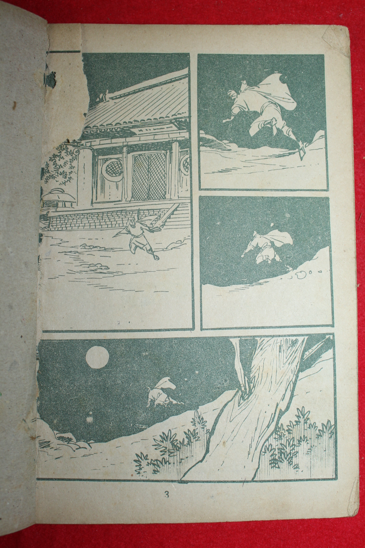 1974년 백호 만화 후계자 3책완질