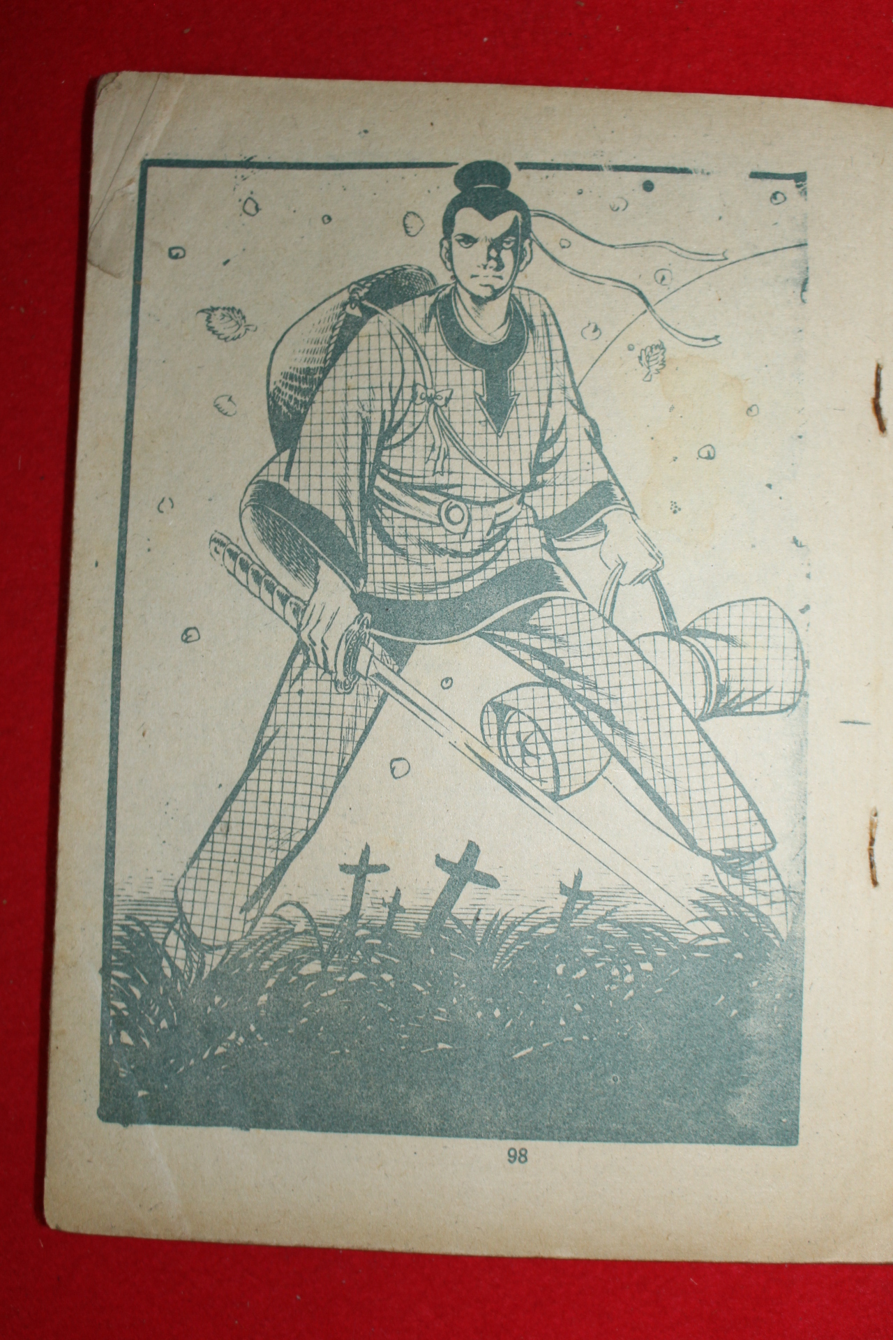 1974년 박광현 만화 탐정왕 3책완질