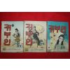 1974년 희영 만화 귀부인 3책완질