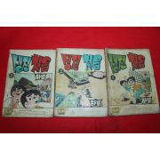 1974년 하룡 만화 생전처음 3책완질