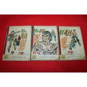 1974년 지철 만화 울분의 복서 혈 3책완질
