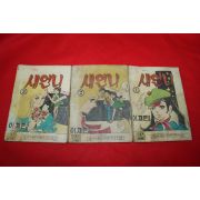 1974년 이재은 만화 새언니 3책완질