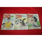 1974년 백산 만화 깜북이파이팅 3책완질
