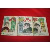 1974년 조원기 만화 토막이야기 3책완질