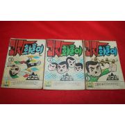 1976년 신고산 만화 괴짜의 화풀이 3책완질