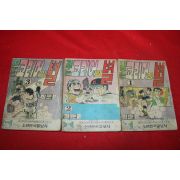 1973년 장훈 만화 저무는 코리어의 별 3책완질