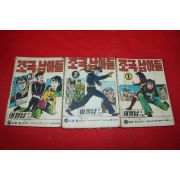 1976년 이일남 만화 조국의 남아들 3책완질