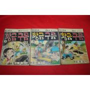 1976년 김용도 만화 황금구름 3책완질