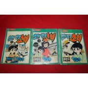 1977년 왕창우 만화 소개받은 소녀 3책완질