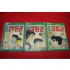 1975년 김일수 만화 천하대장군 3책완질