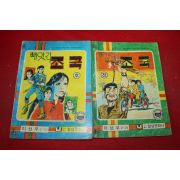 1980년 이선우 만화 빼앗긴 조국 2책완질