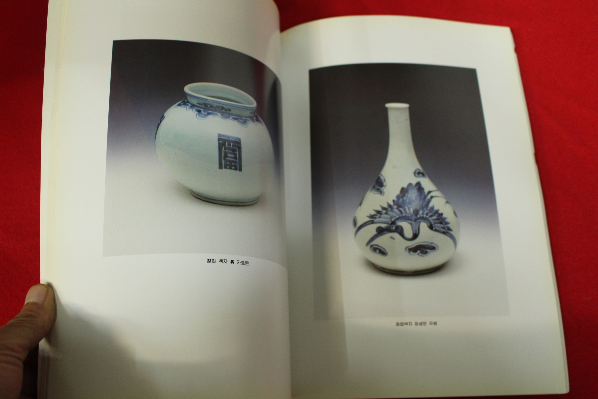 1996년 이공신회장 소장품전시회 도록