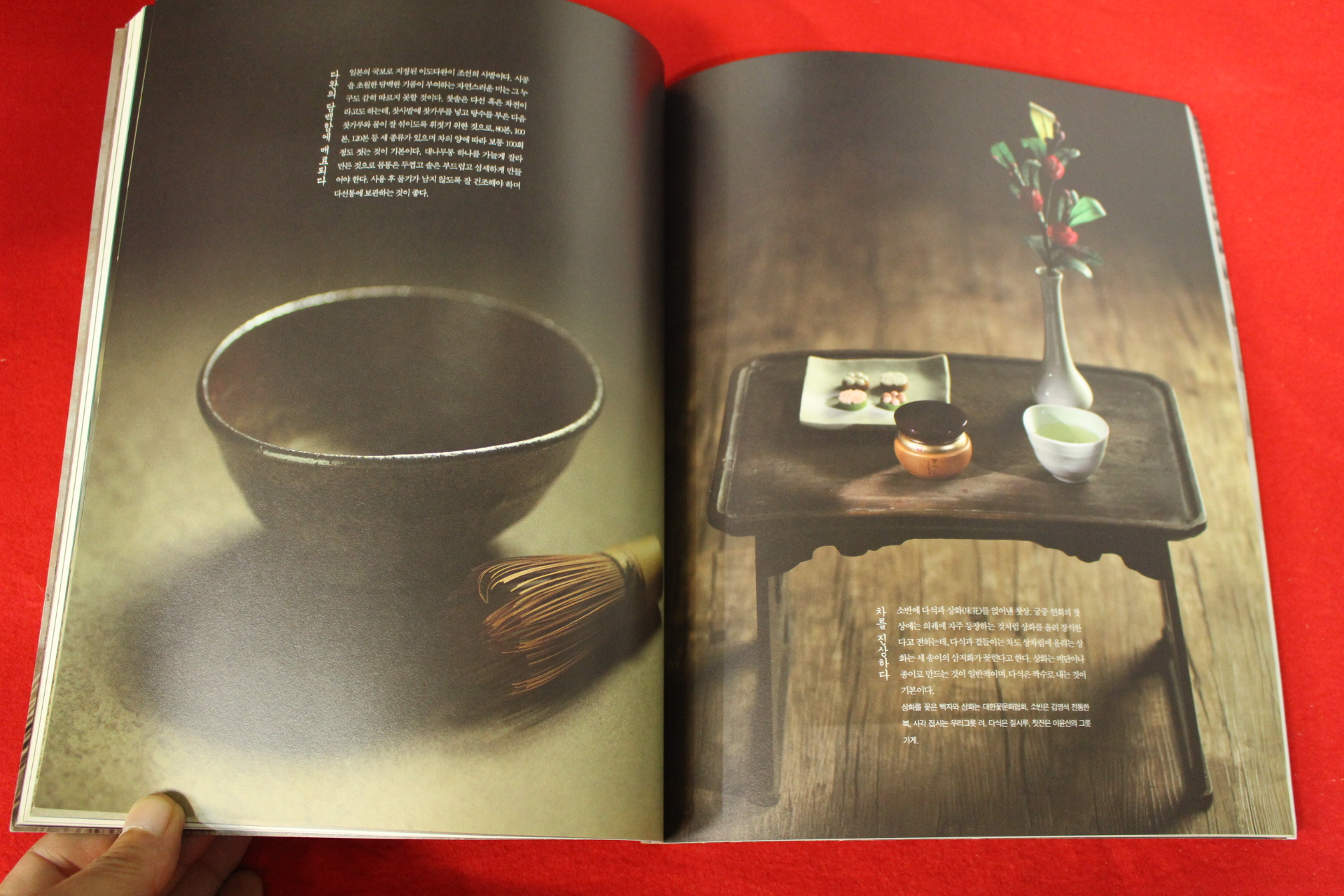 2007년 설화수 23호