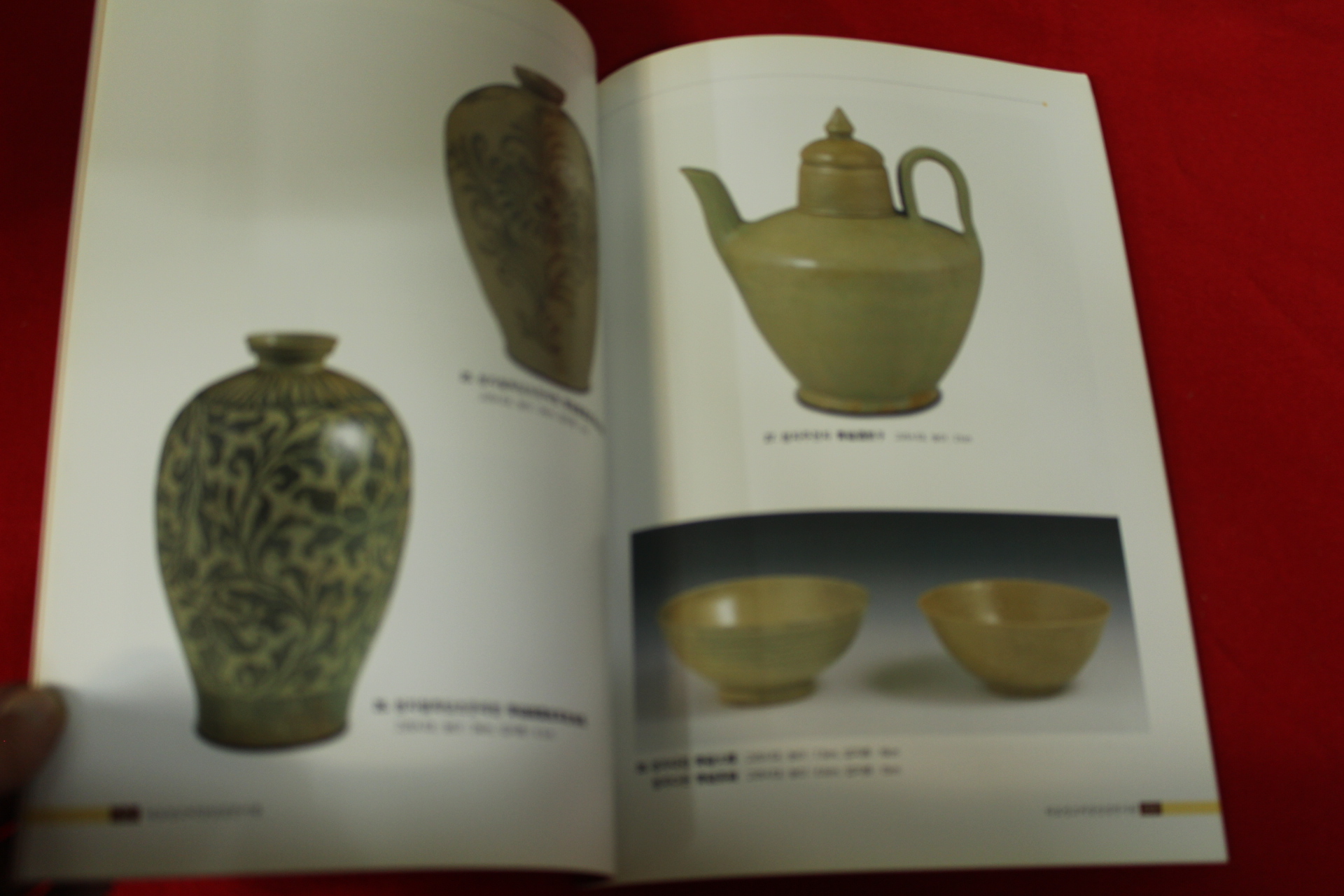 2000년 고미술특별전시회 도록