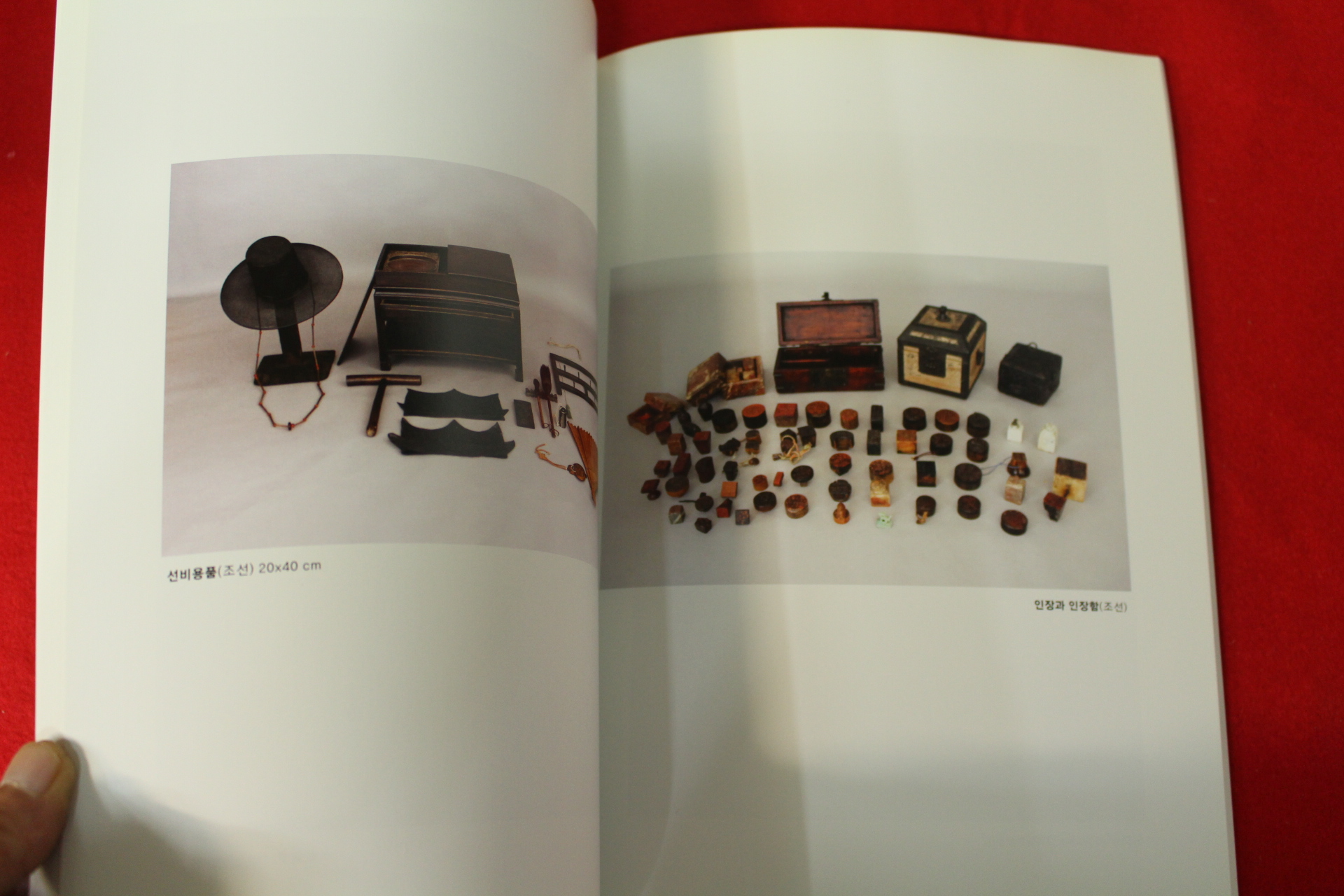 2014년 제8회 대한민국고미술축제 도록