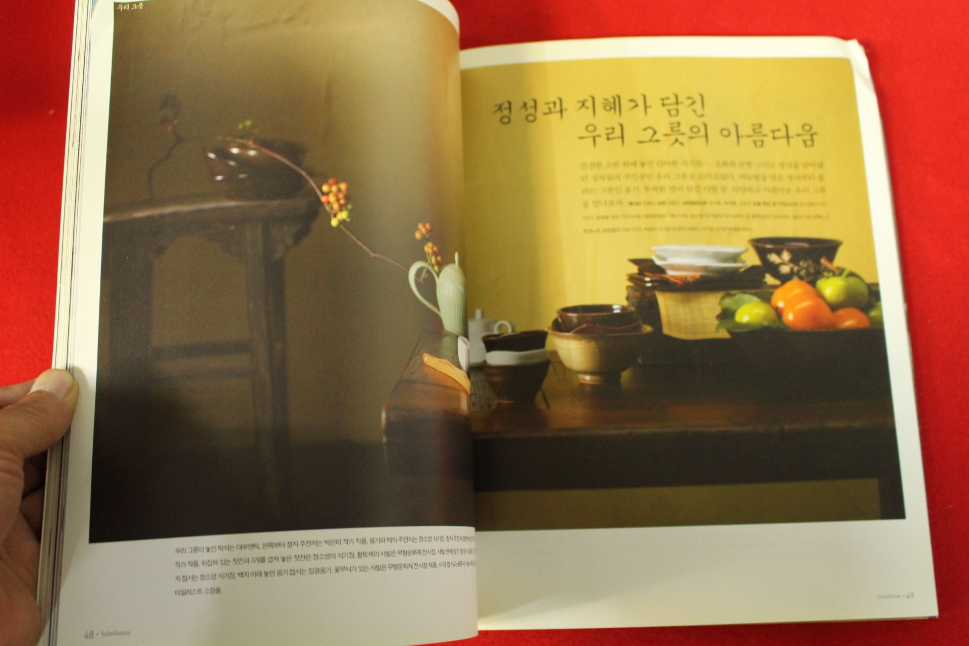 2006년 설화수 17호