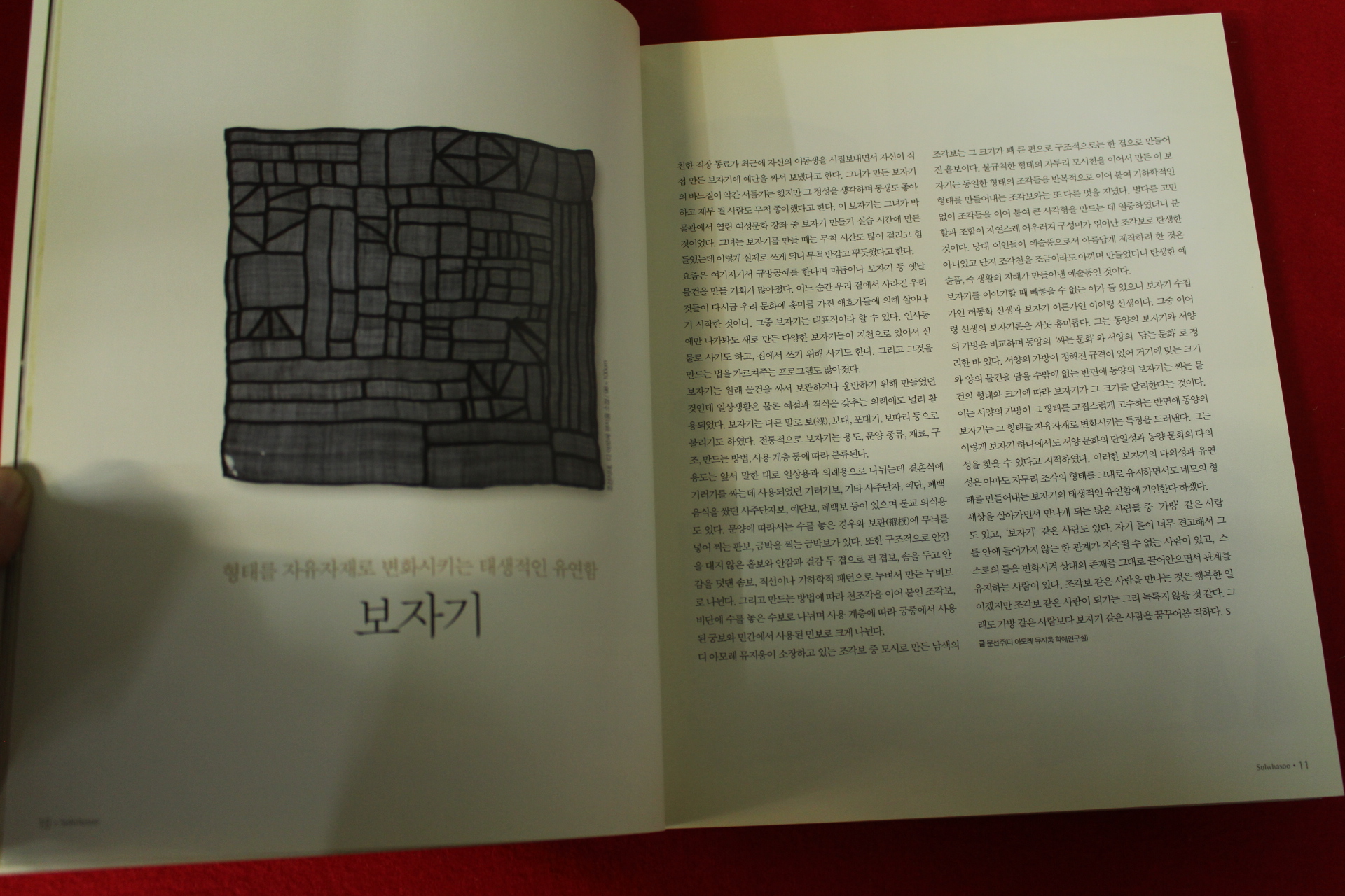 2006년 설화수 17호