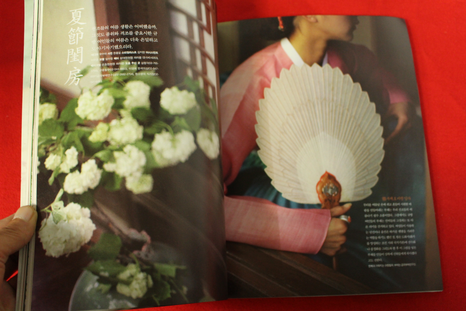 2007년 설화수 21호