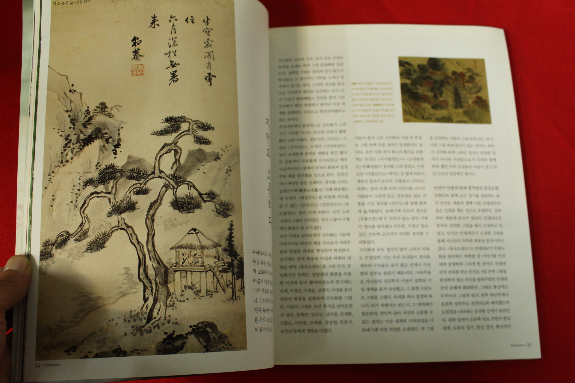 2007년 설화수 21호