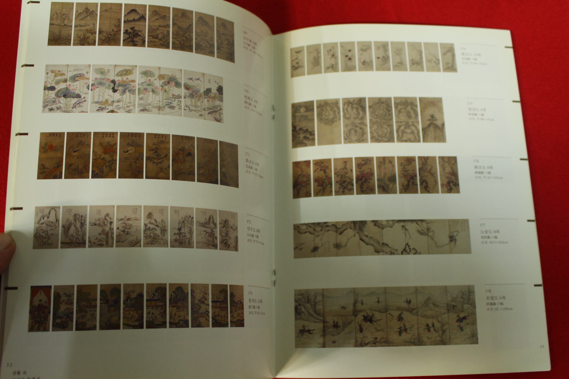 2009년 다보성고미술 생활속 고미술특별전 도록