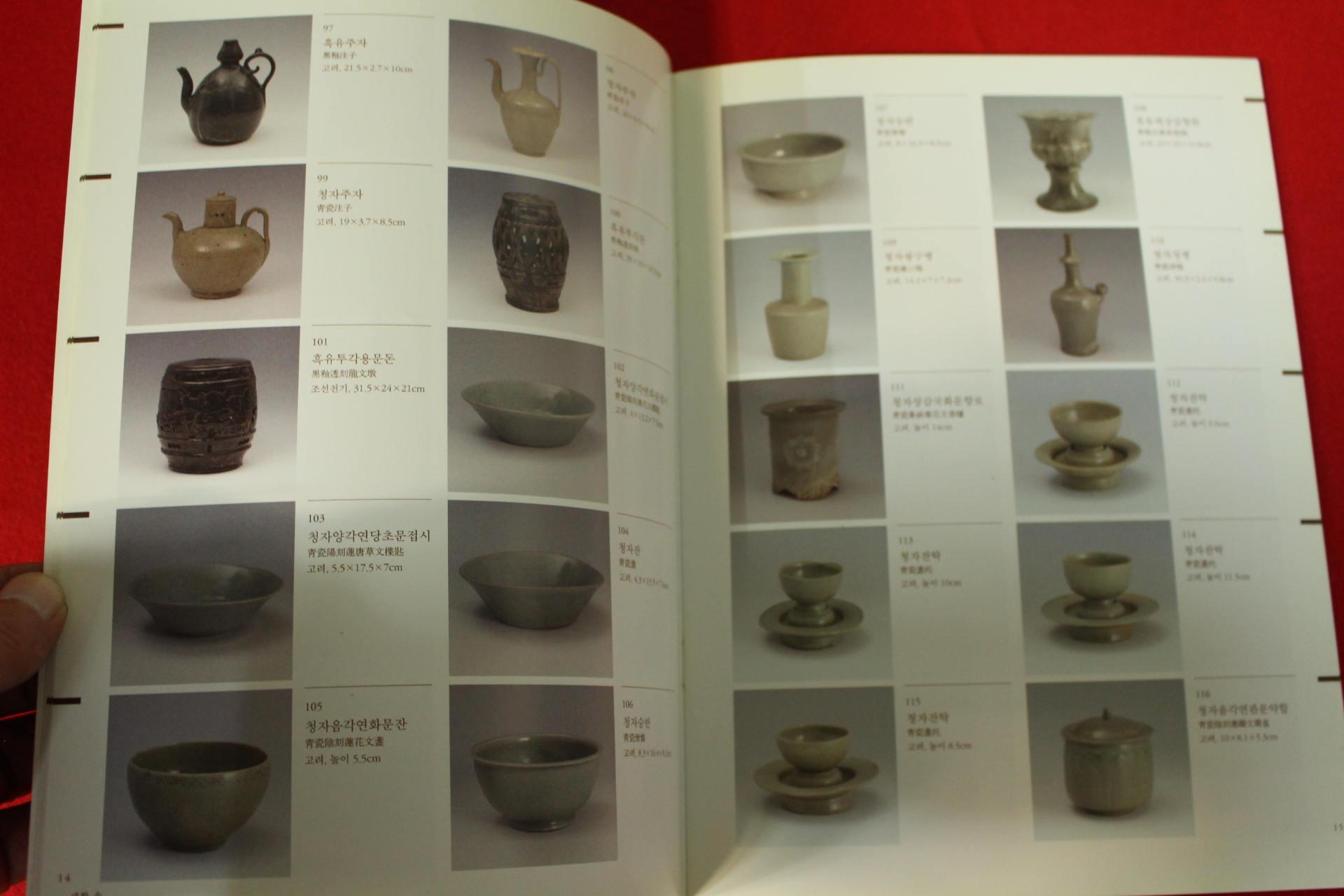 2009년 다보성고미술 생활속 고미술특별전 도록