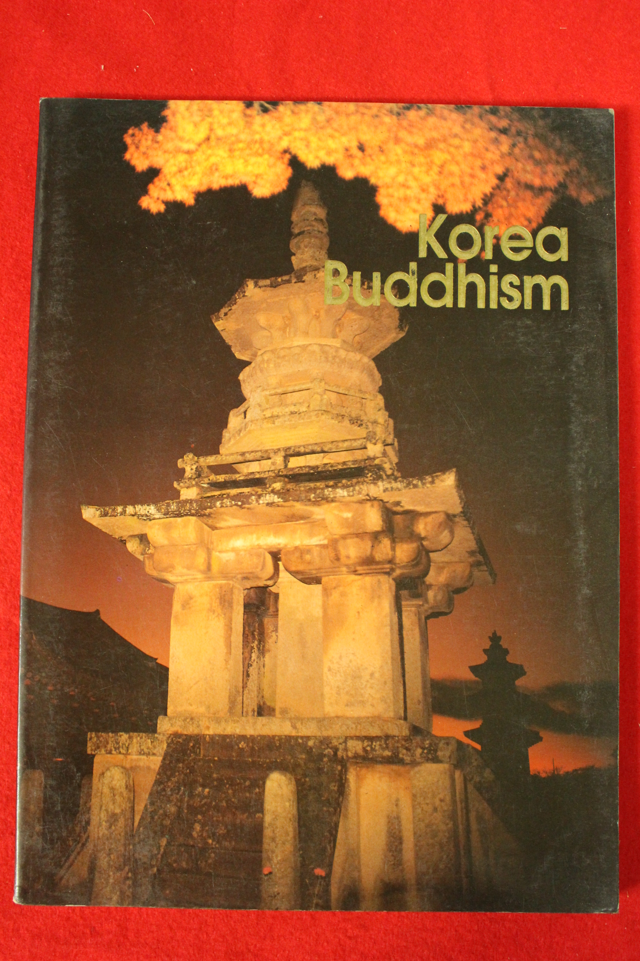 1986년 성철스님 한국의 절 영문판 도록