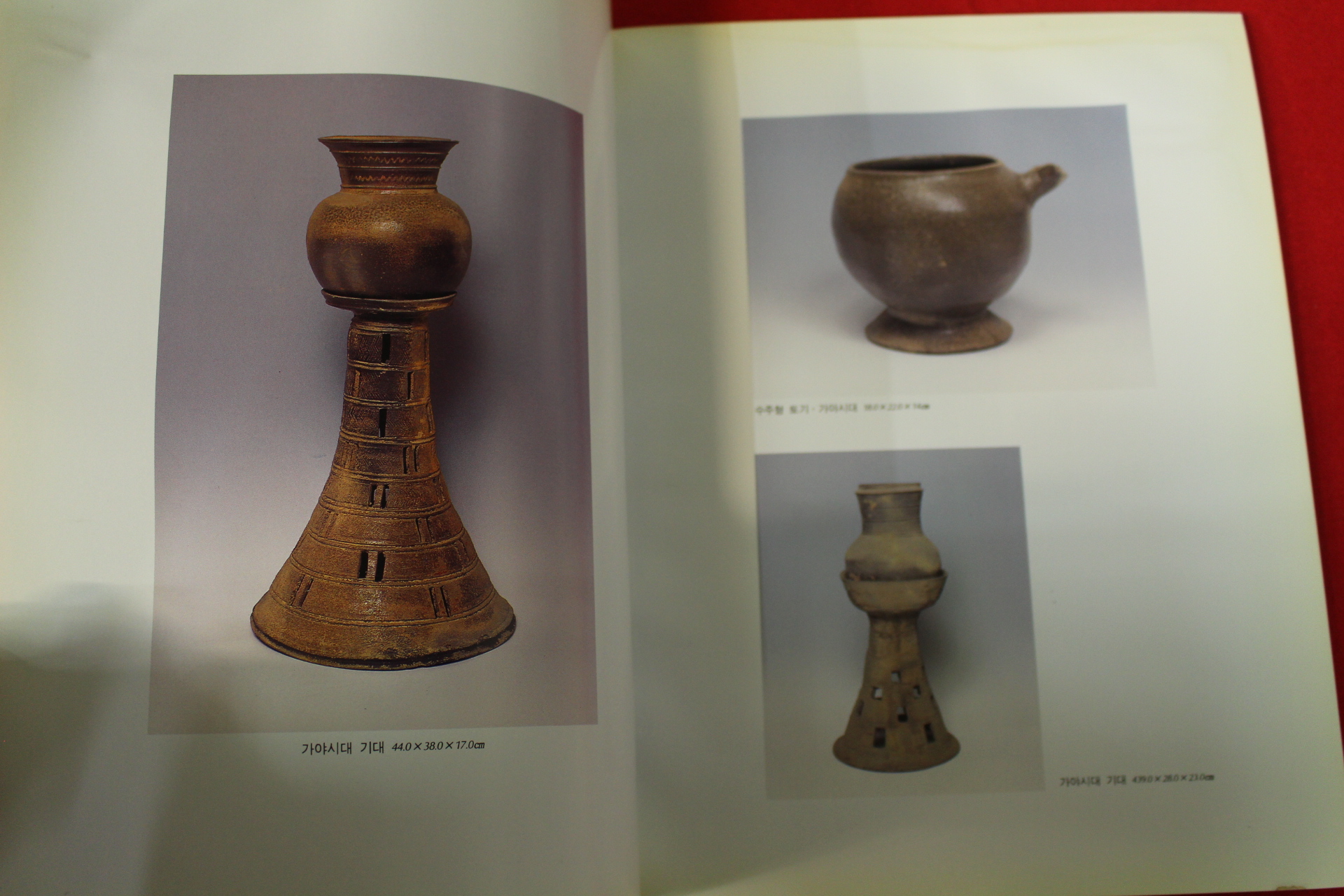 1995년 대구경북고미술회원전 도록