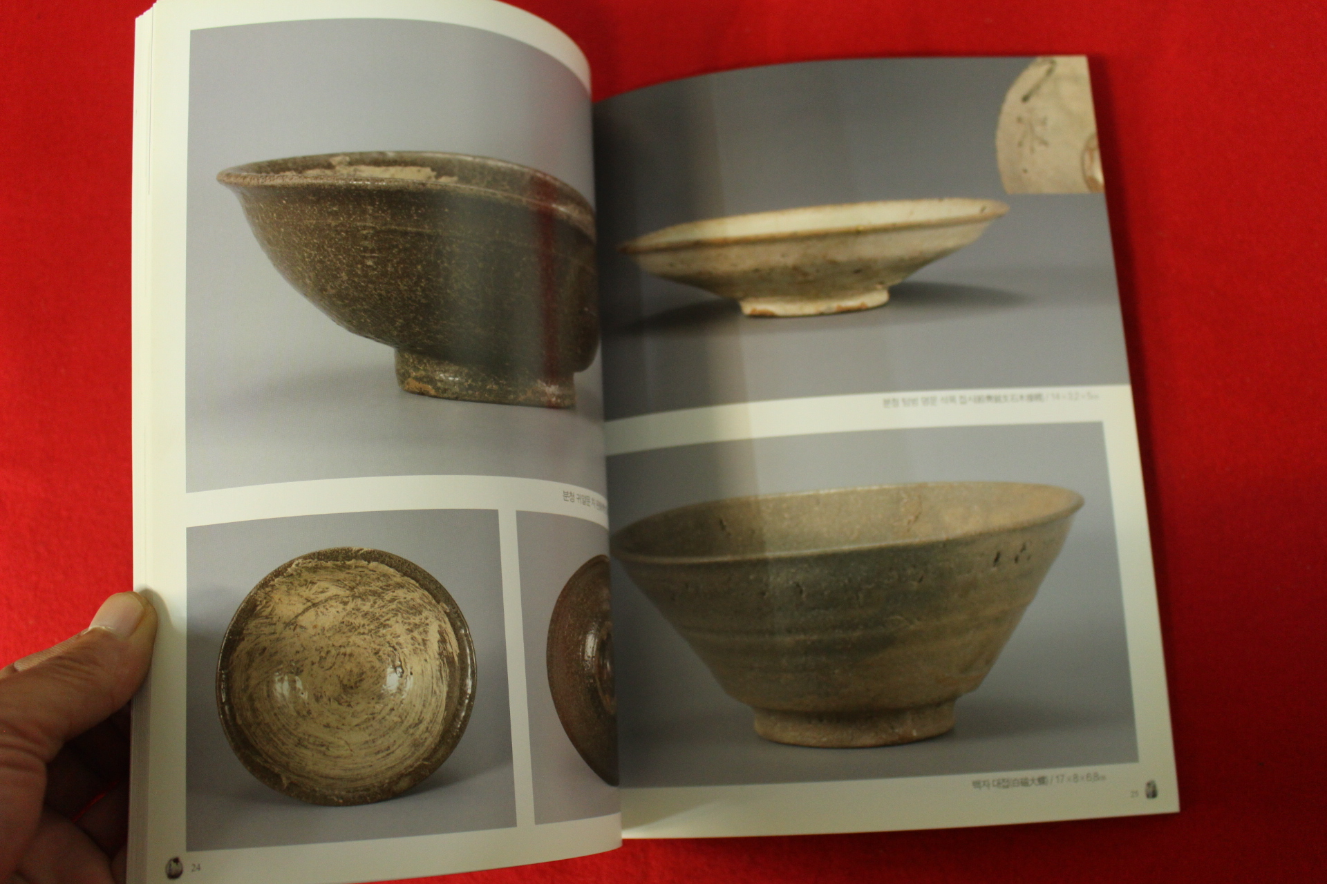 2011년 제20회 고미술의 향연 도자문방 민속공예