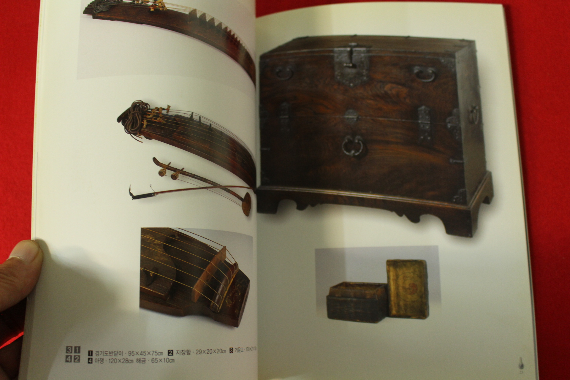 2006년 고미술의 향연 예향기를 찾아서 전시회도록