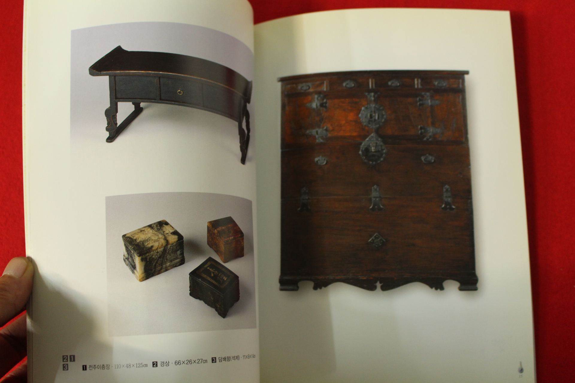 2006년 고미술의 향연 예향기를 찾아서 전시회도록