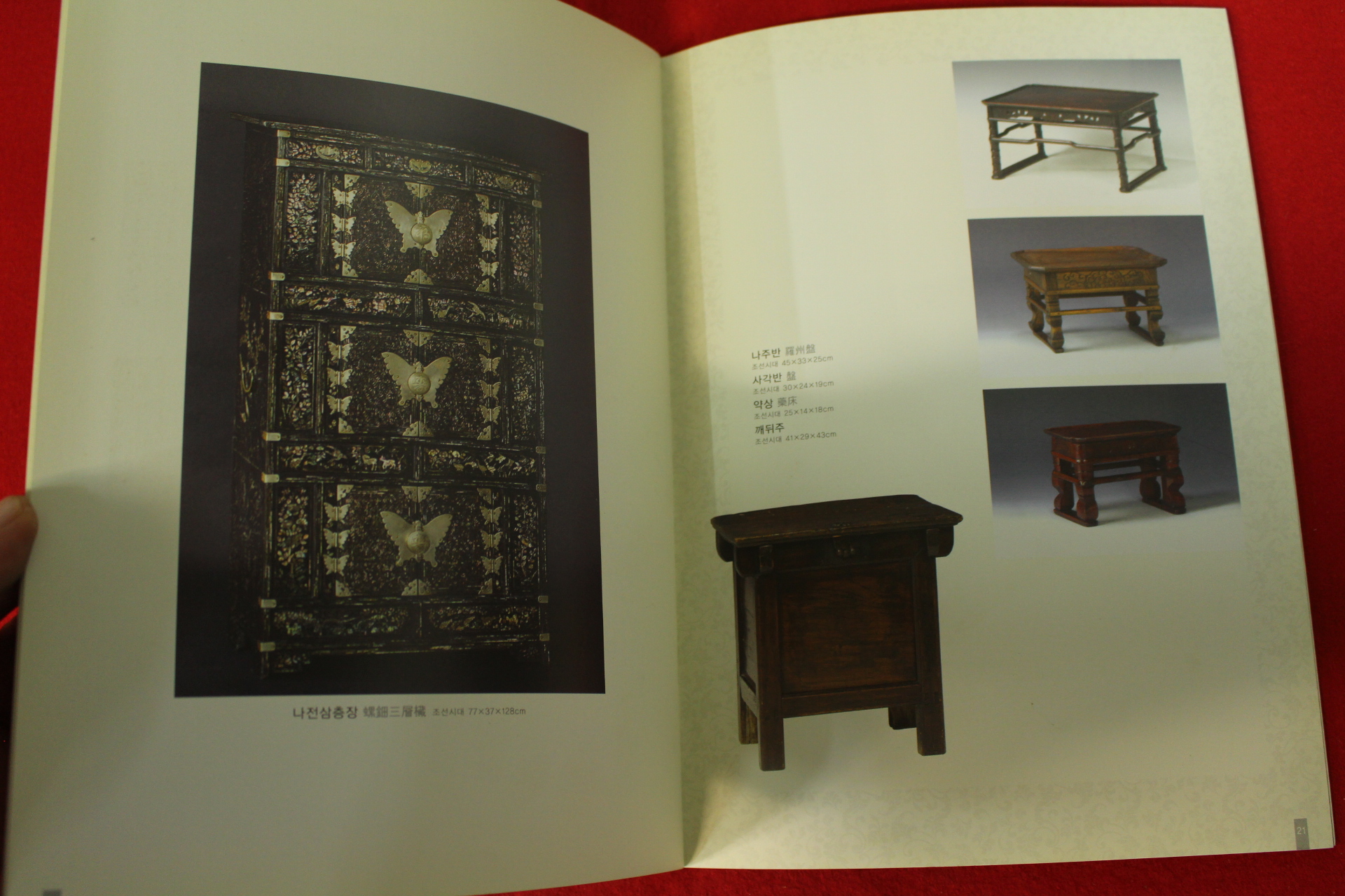 2007년 제2회 경남울산고미술대전 도록