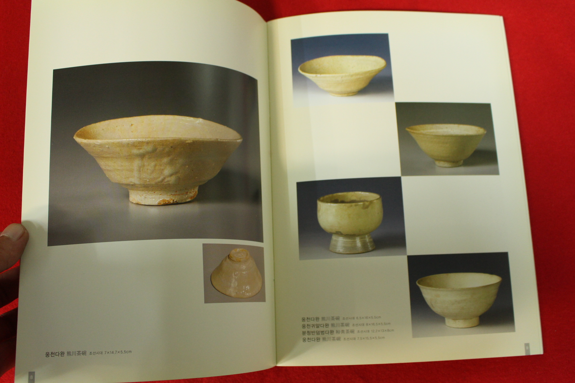 2007년 제2회 경남울산고미술대전 도록