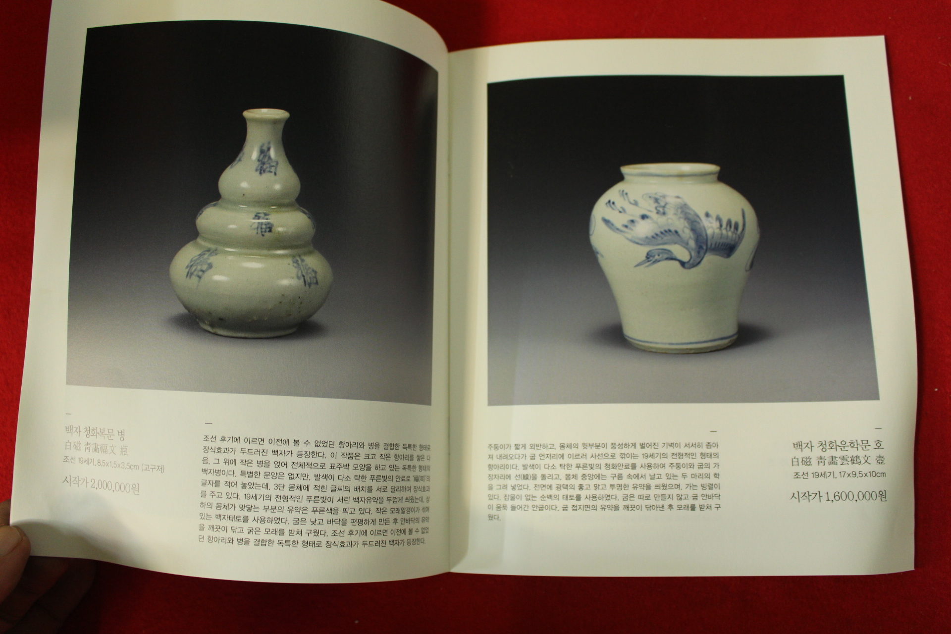 2011년.16년 전시판플렛 2장