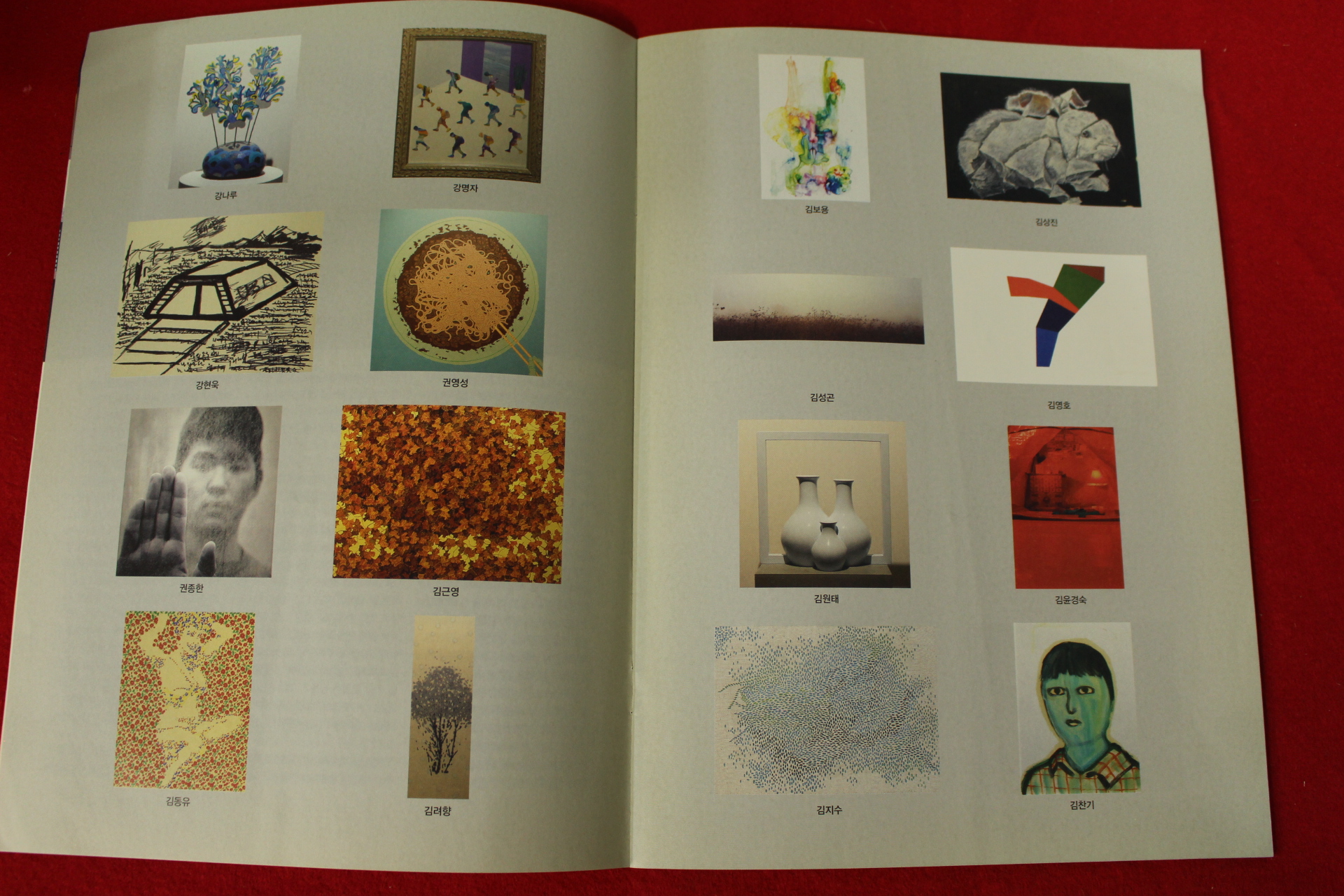 2010년 대흥동네미술제 10호